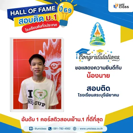 hall-of-frame-10