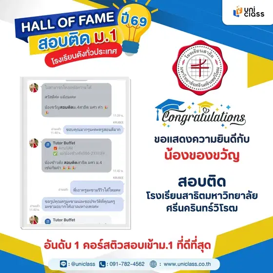 hall-of-frame-19