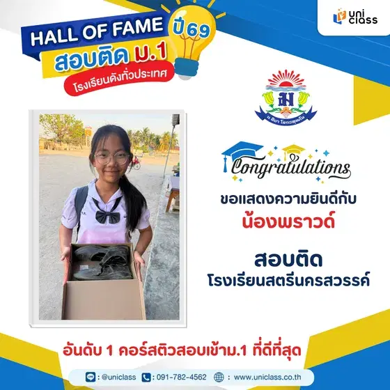 hall-of-frame-36