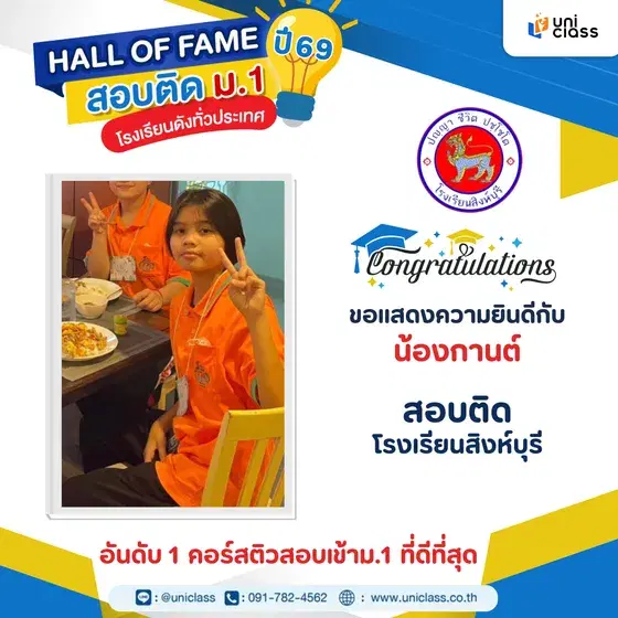 hall-of-frame-4