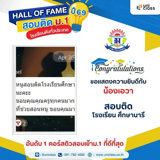 hall-of-frame-47
