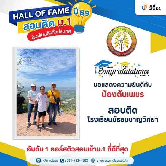 hall-of-frame-5