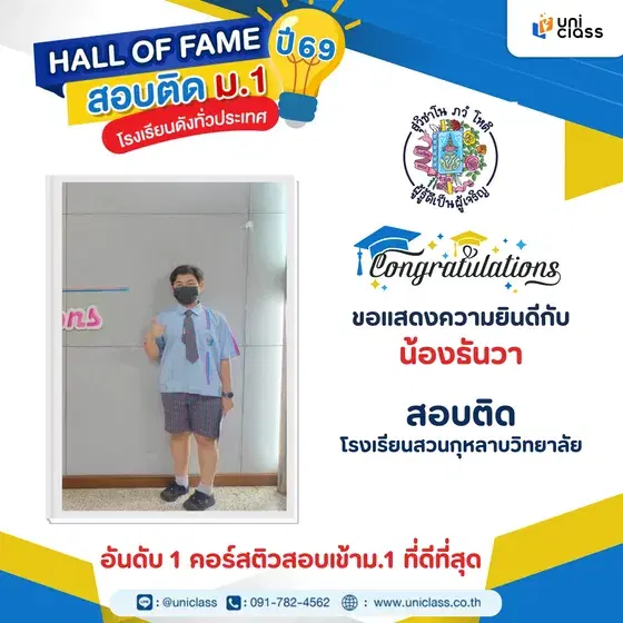 hall-of-frame-9